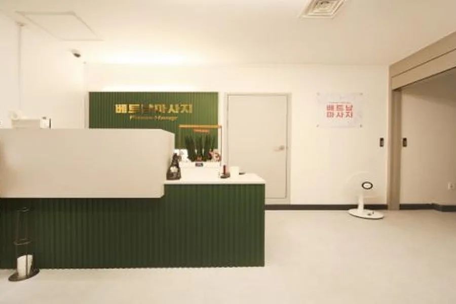 시흥시 정왕동 베트남마사지 대표 전경 · 아로마 마사지샵