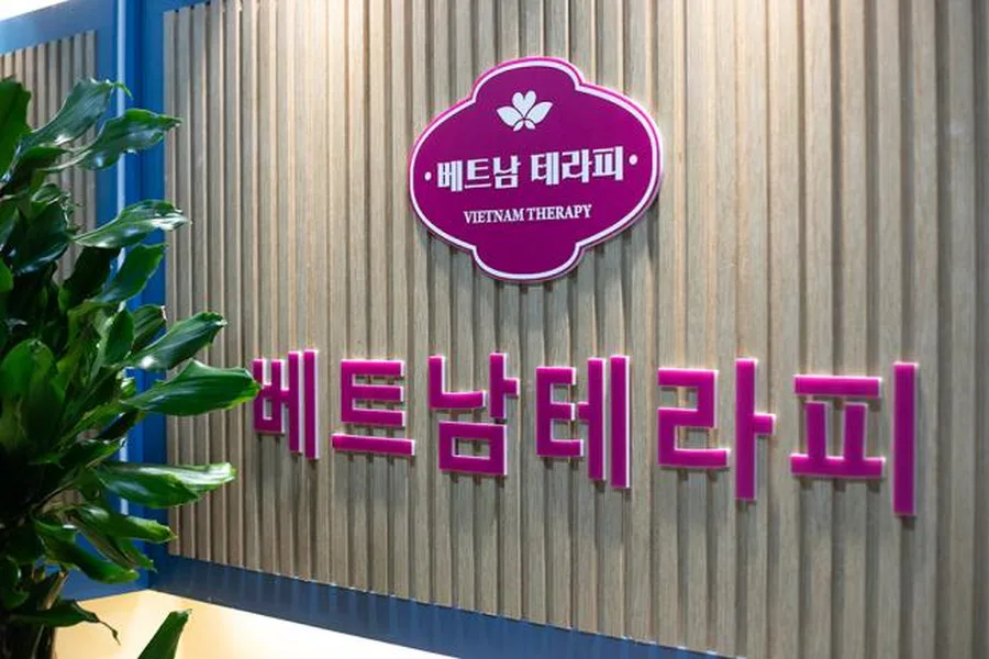 시흥시 정왕동 베트남테라피 관리 공간 · 스웨디시 마사지샵
