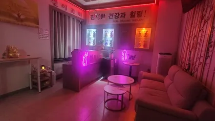 시흥시 배곧동 선아로마 · 아로마 마사지샵
