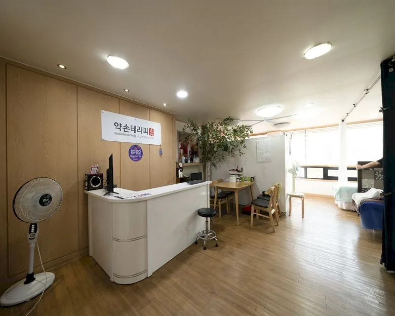 송파구 송파동 약손테라피 대표 전경 · 바디관리 마사지샵