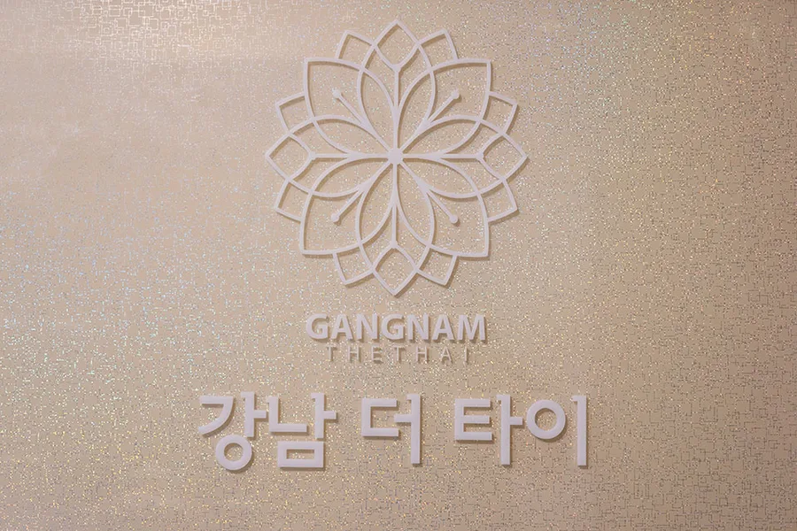 수성구 두산동 강남더타이 관리 공간 · 아로마 마사지샵
