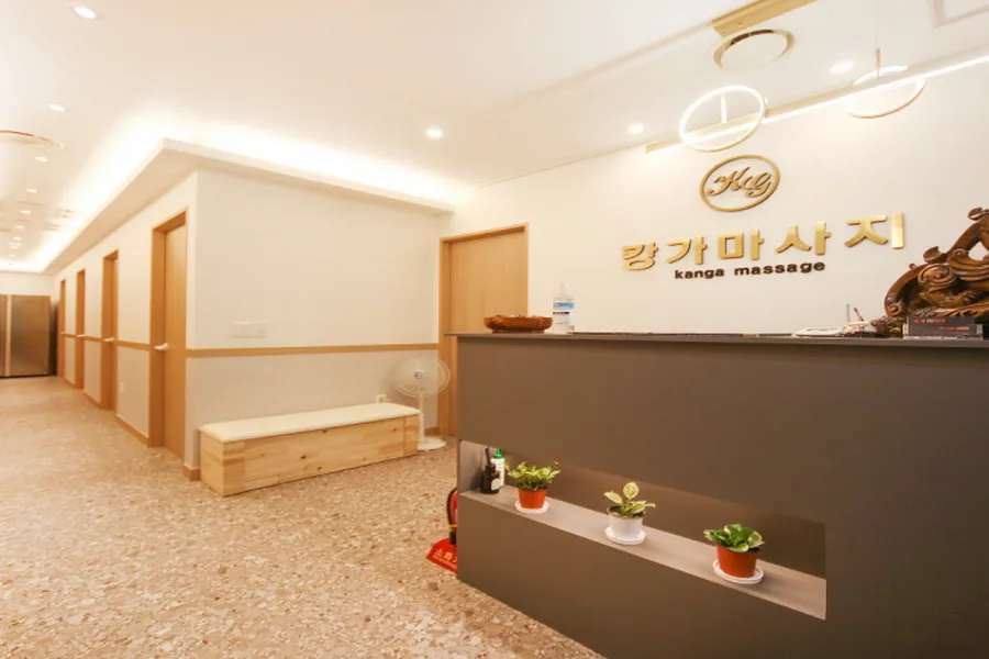 수원시 권선구 금곡동 캉가마사지 대표 전경 · 아로마 마사지샵