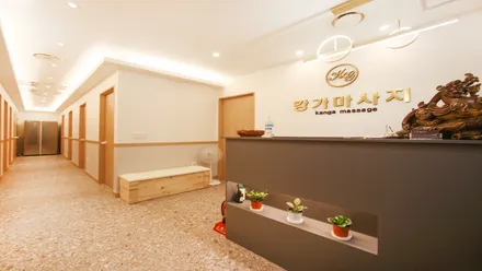수원시 권선구 금곡동 캉가마사지 · 아로마 마사지샵