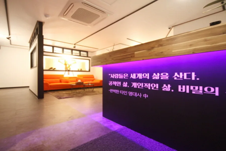 수원시 영통구 영통동 완벽한타이 관리 공간 · 아로마 마사지샵
