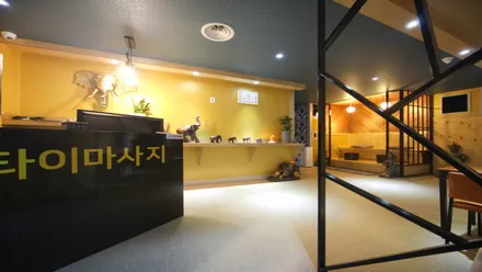 의정부시 의정부동 발렌타이 · 스웨디시 마사지샵