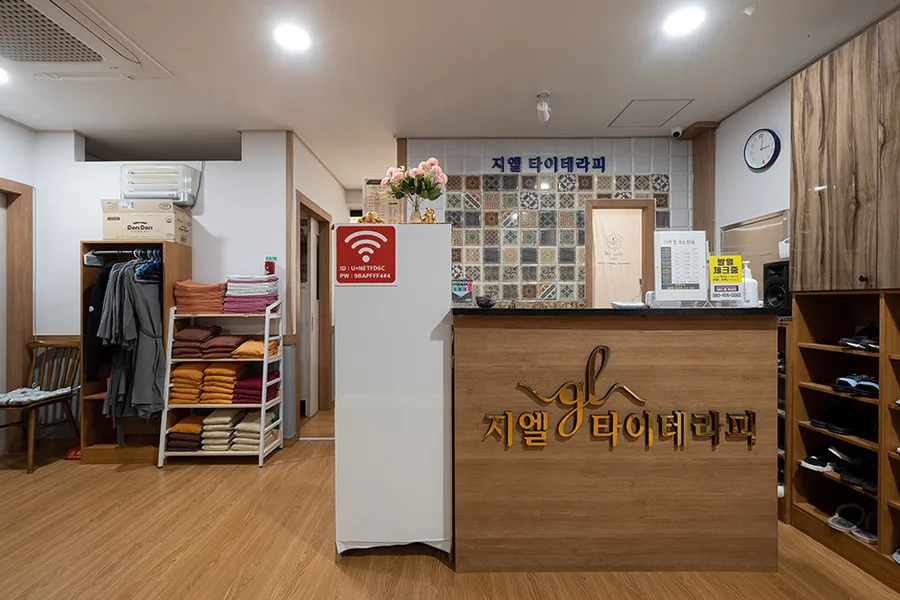 북구 호계동 지엘타이 내부 인테리어 · 아로마 마사지샵