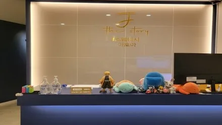 남구 달동 제이스웨디시 · 스웨디시 마사지샵