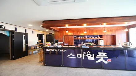 옥동 스마일풋 · 아로마 마사지샵