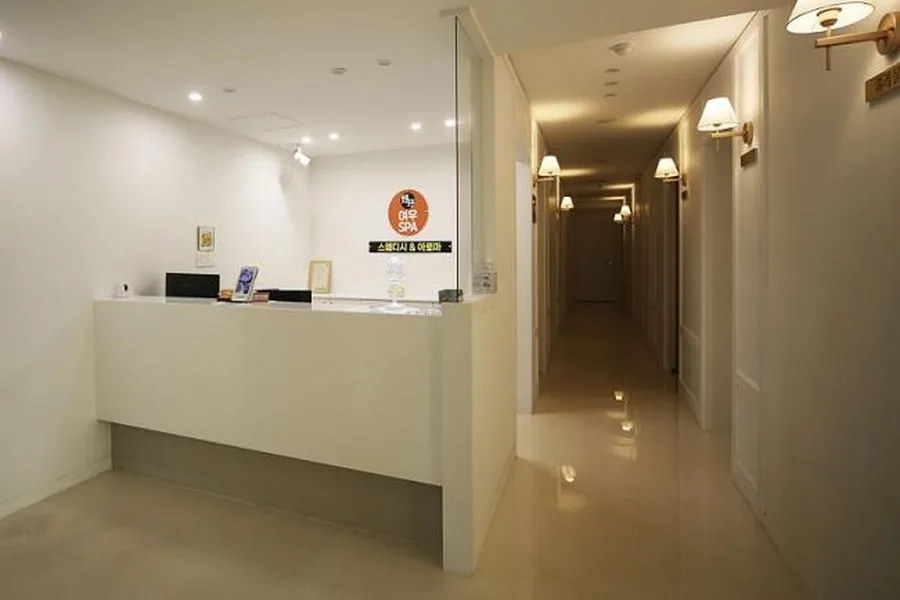 남구 삼산동 여우스파 이용 시설 · 스웨디시 마사지샵