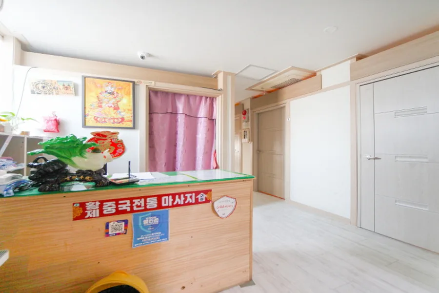 양주시 덕정동 황제마사지 내부 인테리어 · 아로마 마사지샵
