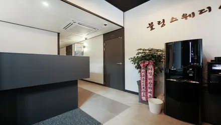 여주시 천송동 블링스웨디시 · 스웨디시 마사지샵