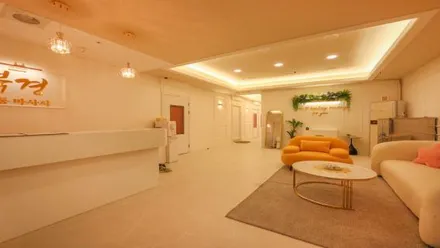 연수구 송도동 북경전통마사지 · 아로마 마사지샵