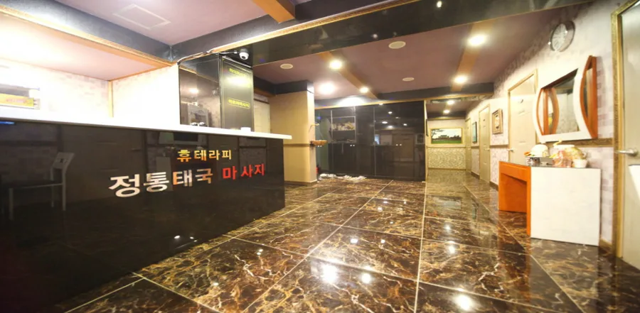 용인시 기흥구 중동 휴테라피 대표 전경 · 스웨디시 마사지샵