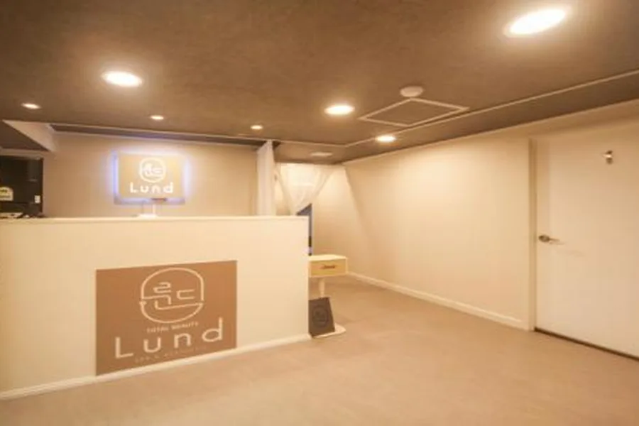용산구 청파동2가 룬드 대표 전경 · 스웨디시 마사지샵